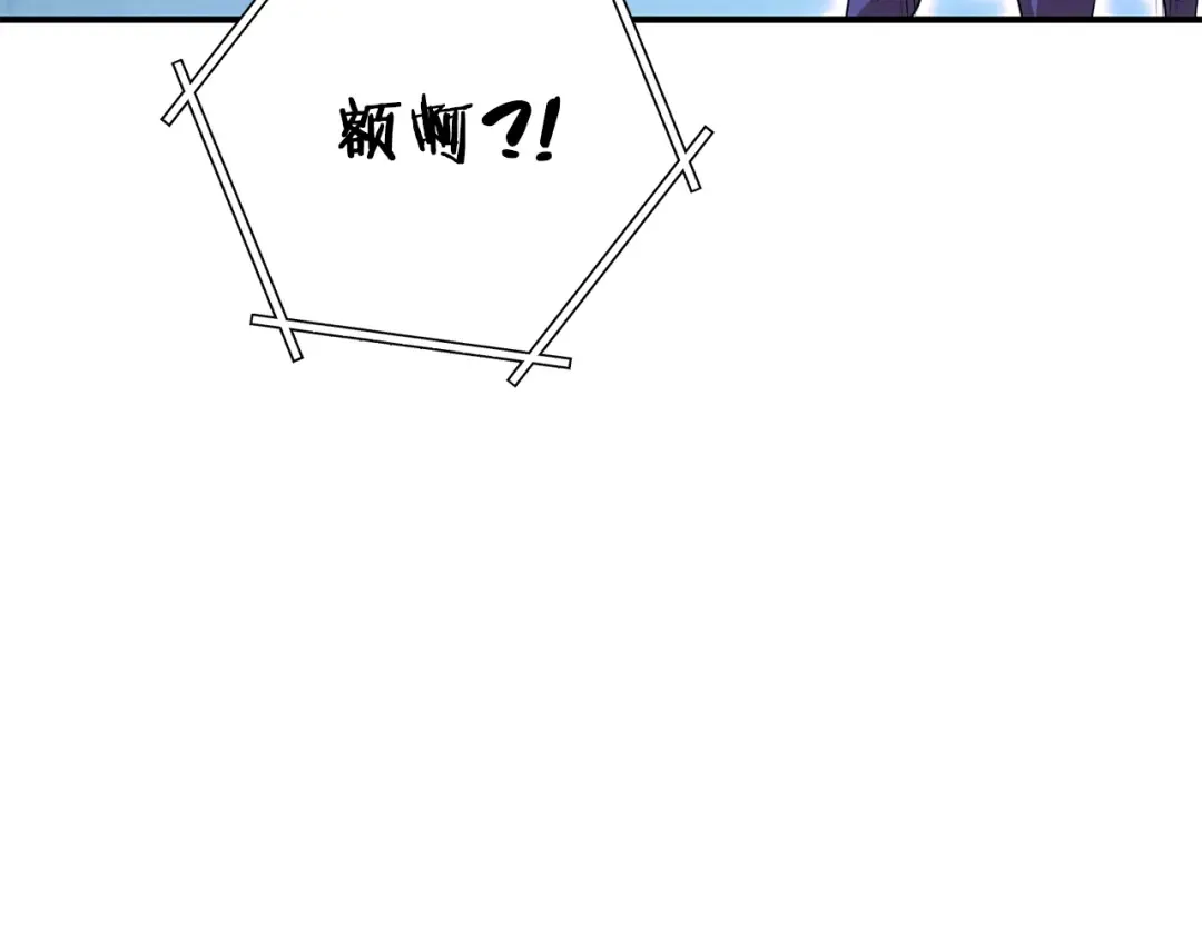 第101话 装腔作势的狮子 第201页