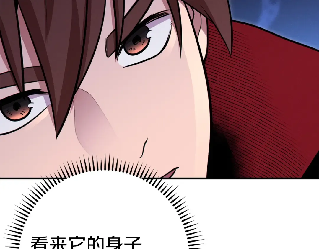 第101话 装腔作势的狮子 第215页
