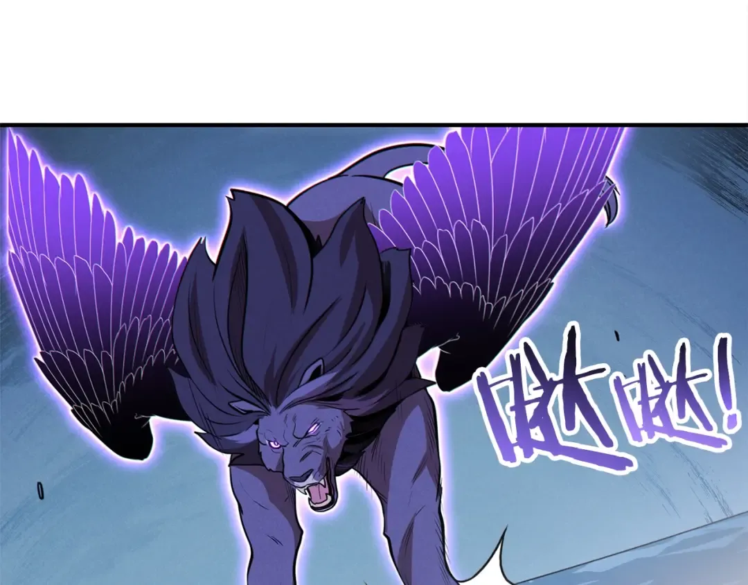 第101话 装腔作势的狮子 第217页