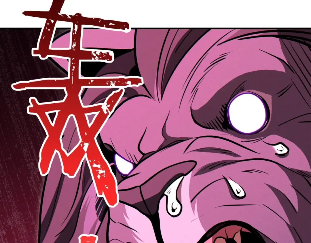 第101话 装腔作势的狮子 第237页