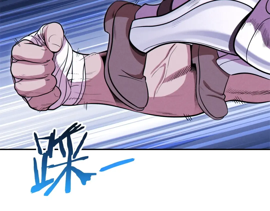 第102话 焯！你是啥啊！ 第9页