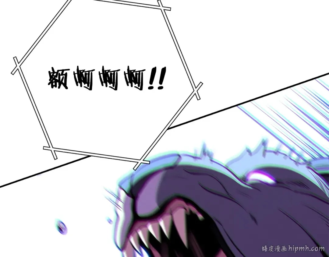 第102话 焯！你是啥啊！ 第32页