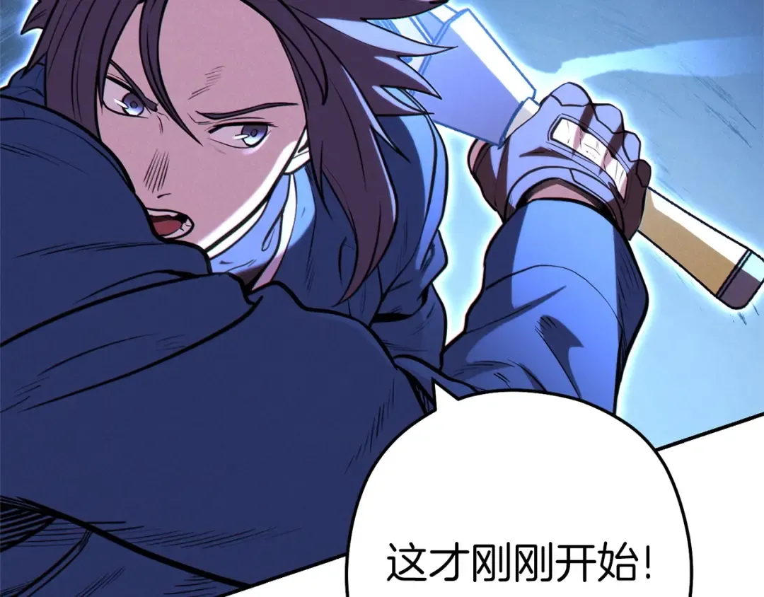 第102话 焯！你是啥啊！ 第35页