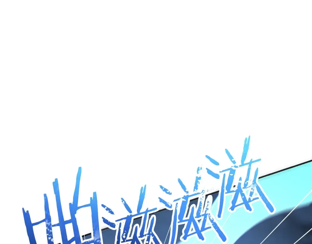 第102话 焯！你是啥啊！ 第37页