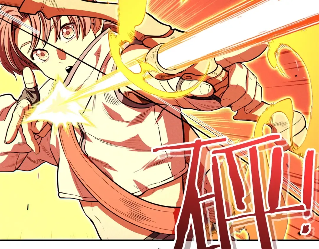 第102话 焯！你是啥啊！ 第43页