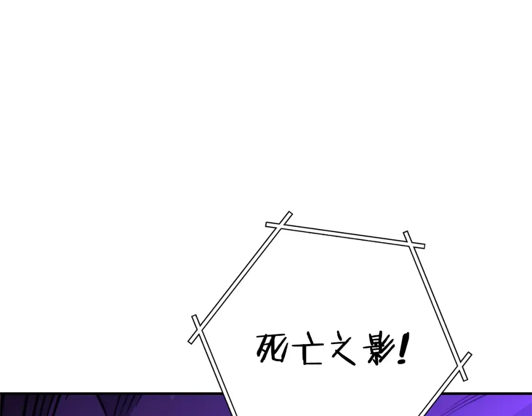 第102话 焯！你是啥啊！ 第49页