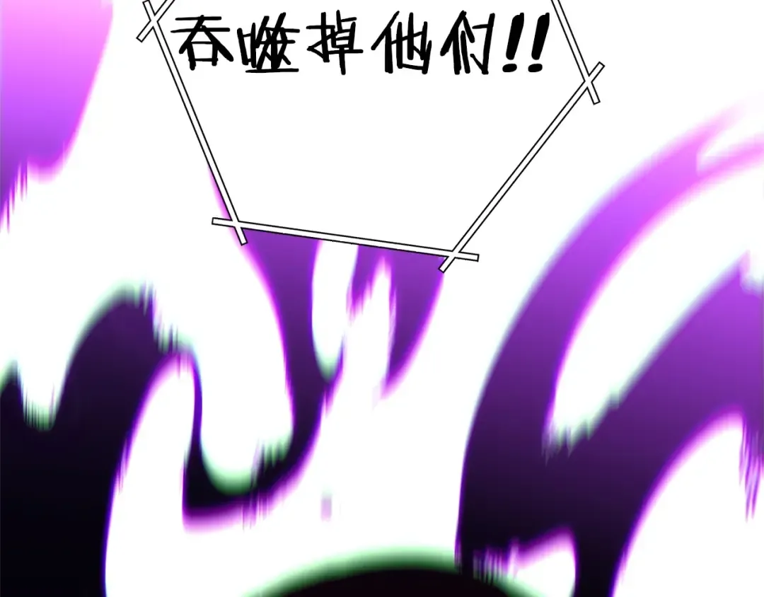 第102话 焯！你是啥啊！ 第60页