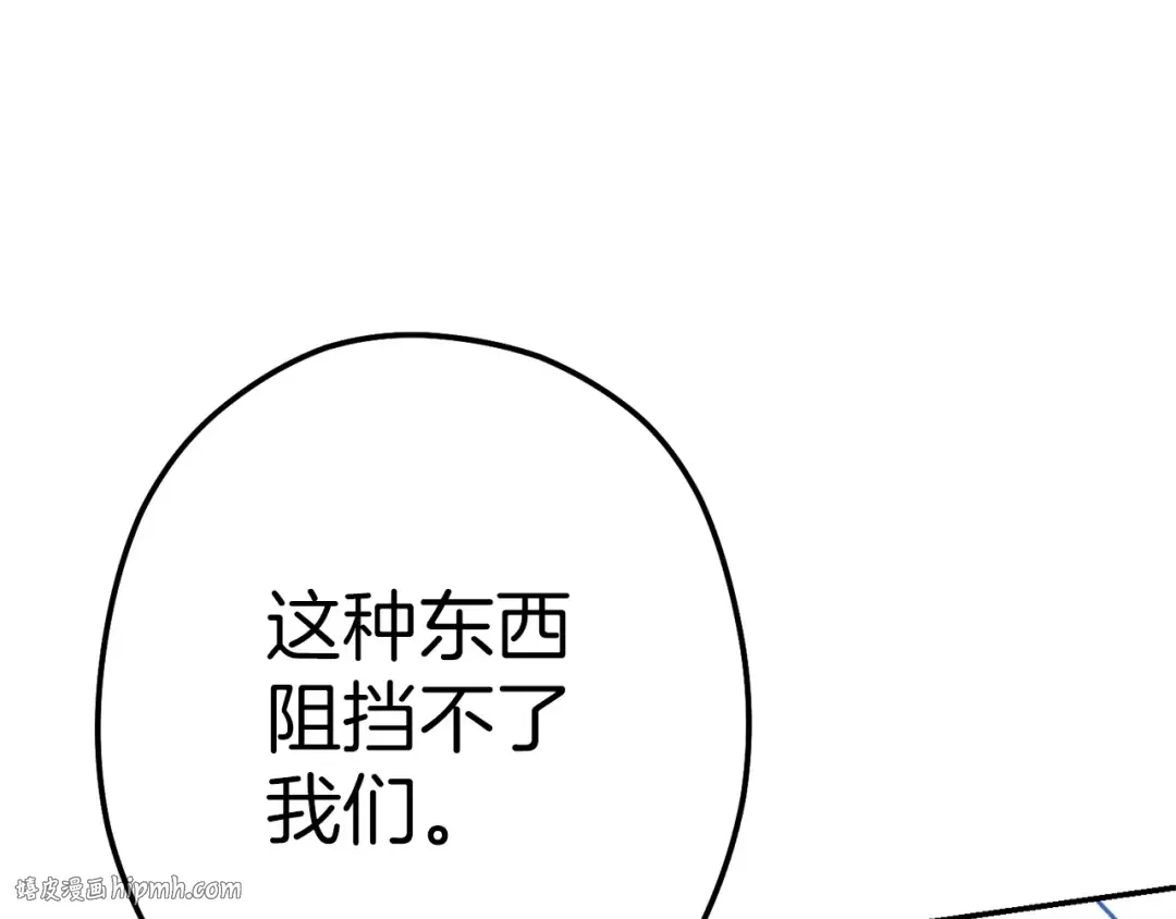 第102话 焯！你是啥啊！ 第64页