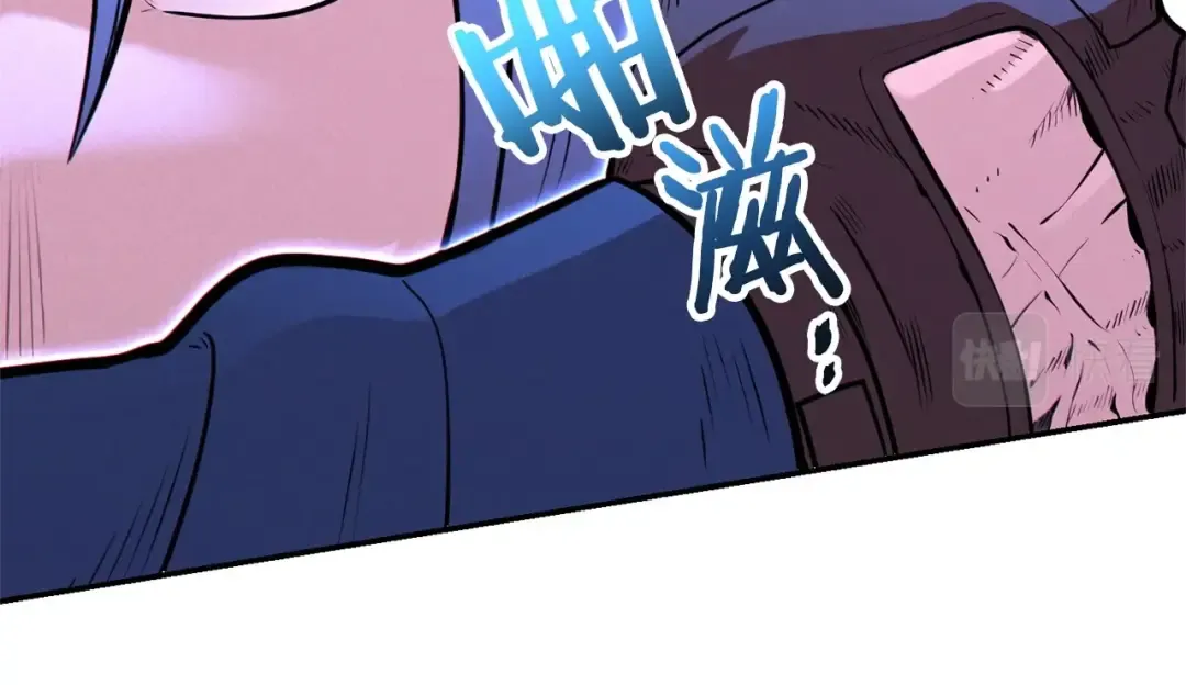 第102话 焯！你是啥啊！ 第66页
