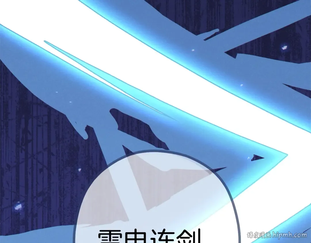 第102话 焯！你是啥啊！ 第72页
