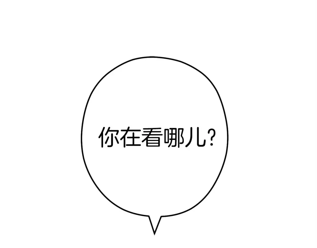 第102话 焯！你是啥啊！ 第86页