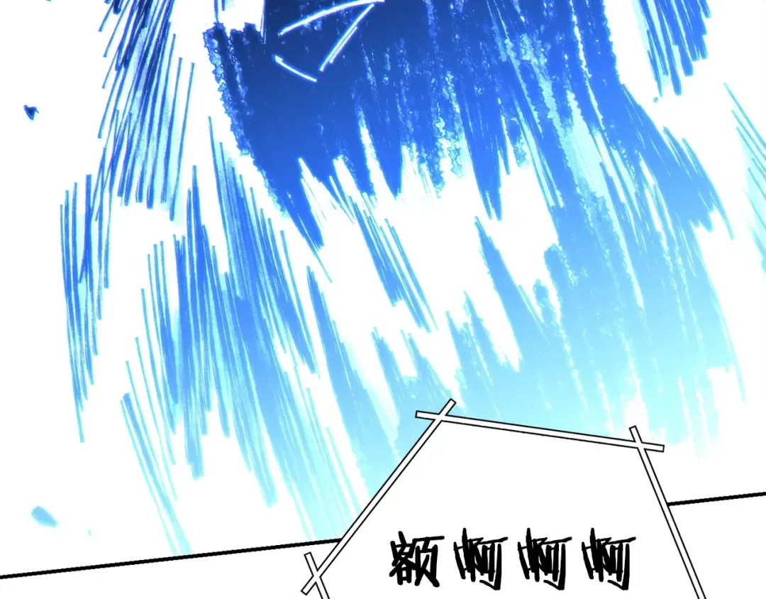 第102话 焯！你是啥啊！ 第98页