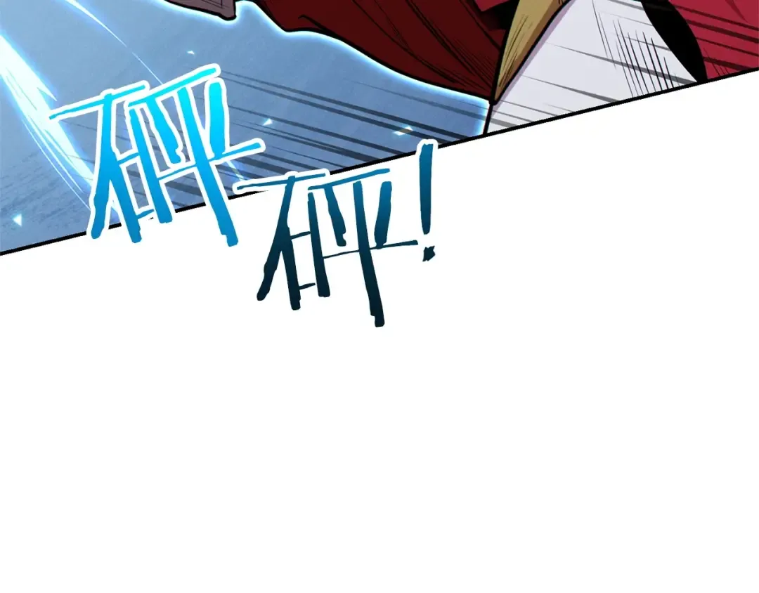 第102话 焯！你是啥啊！ 第102页
