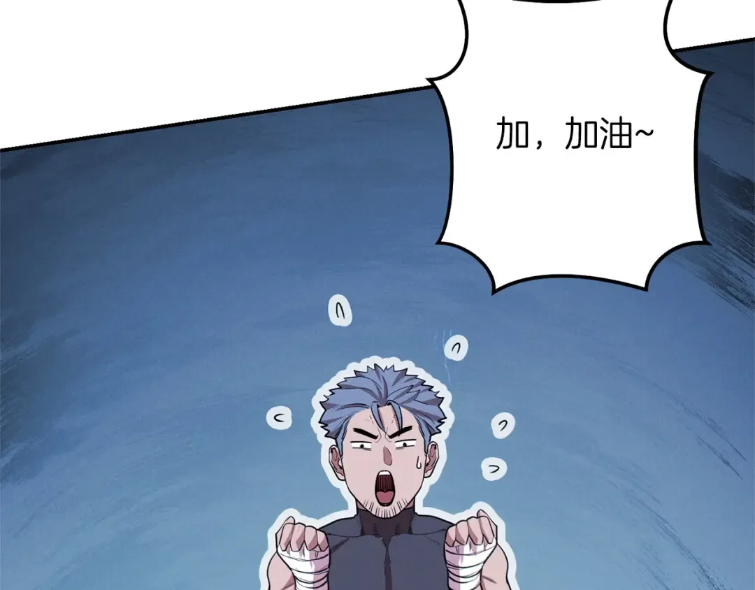第102话 焯！你是啥啊！ 第107页