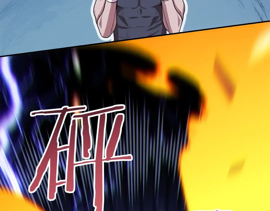 第102话 焯！你是啥啊！ 第108页