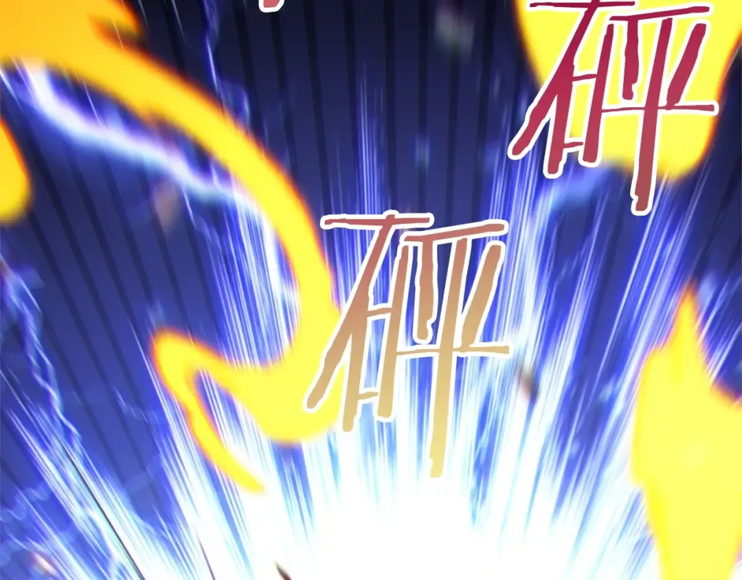第102话 焯！你是啥啊！ 第109页