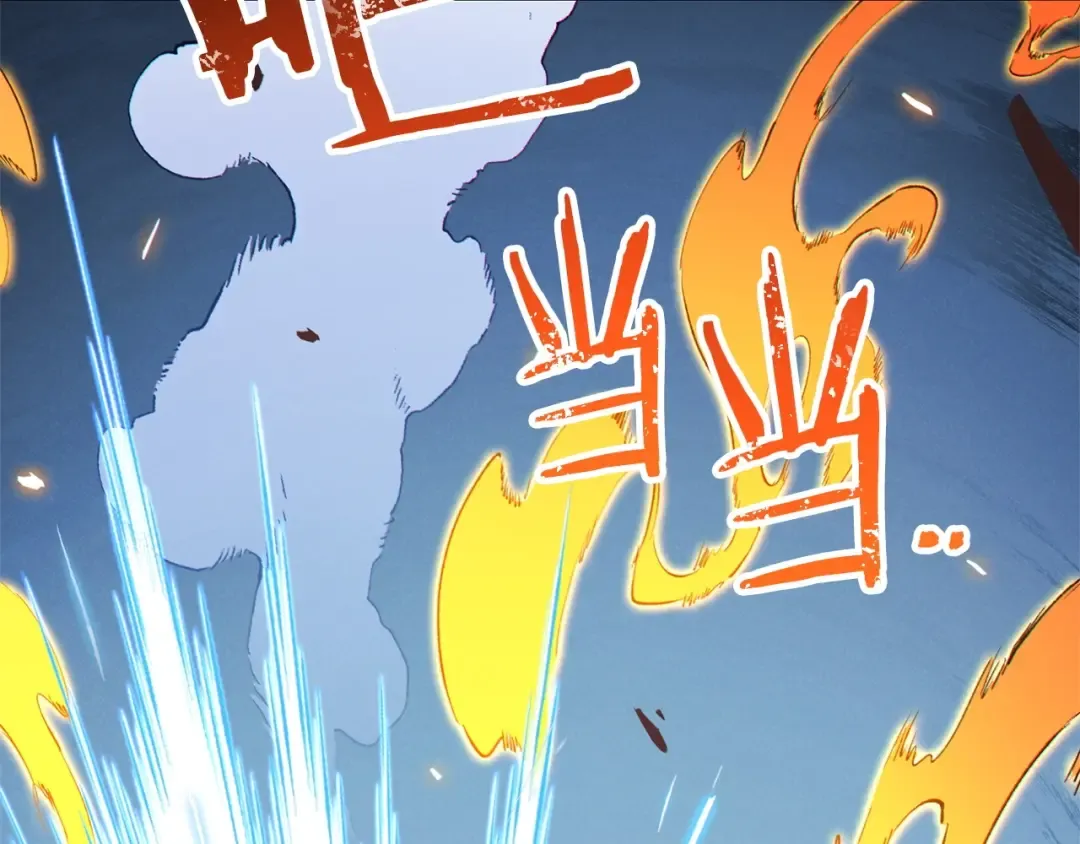 第102话 焯！你是啥啊！ 第114页