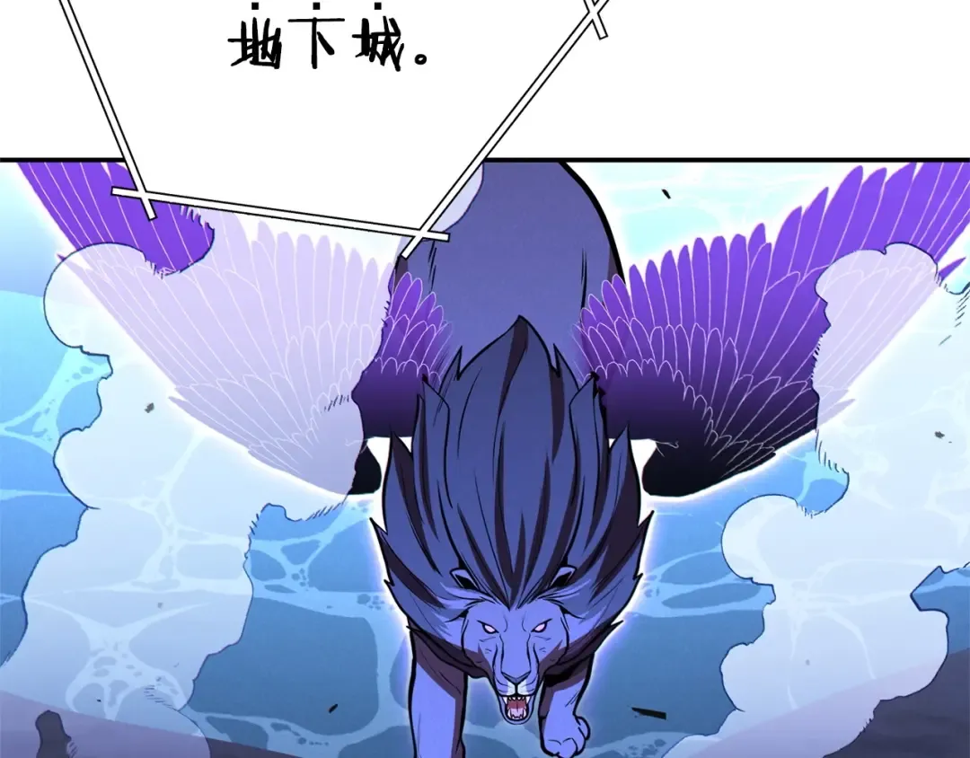 第102话 焯！你是啥啊！ 第131页
