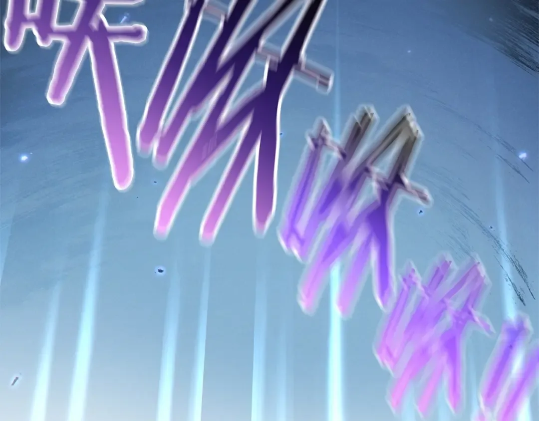 第102话 焯！你是啥啊！ 第149页