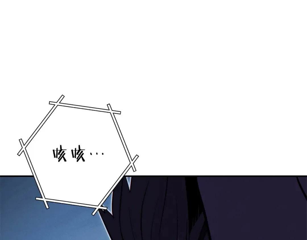 第102话 焯！你是啥啊！ 第161页