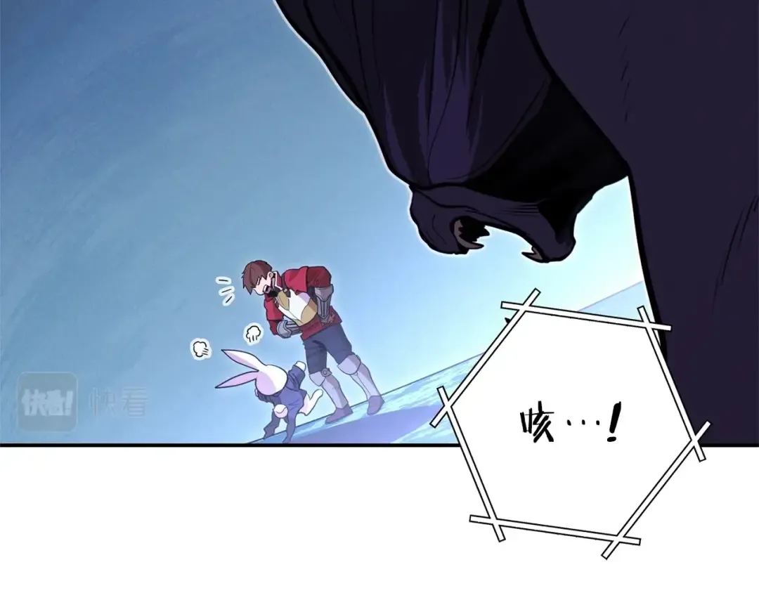 第102话 焯！你是啥啊！ 第162页