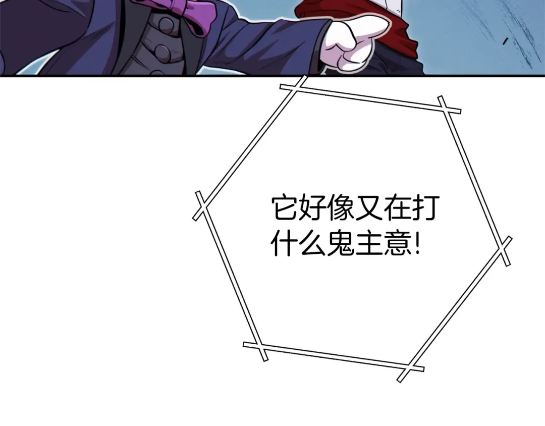 第102话 焯！你是啥啊！ 第169页