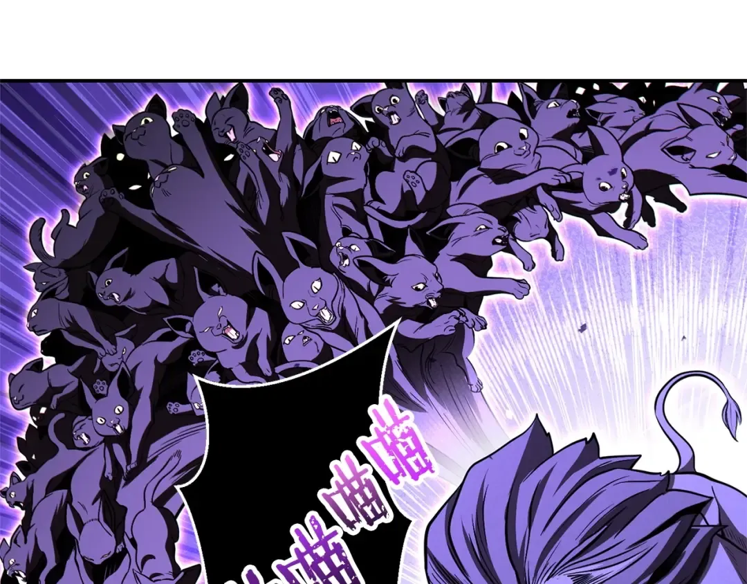 第102话 焯！你是啥啊！ 第193页