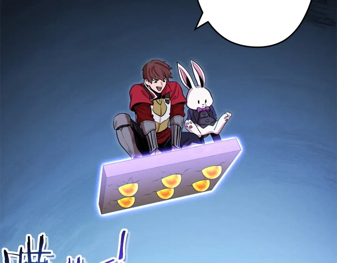 第102话 焯！你是啥啊！ 第199页