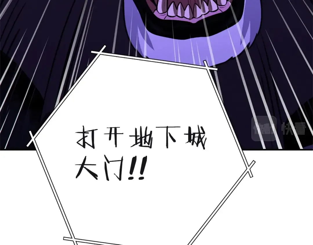 第103话 再见了，狮子 第4页