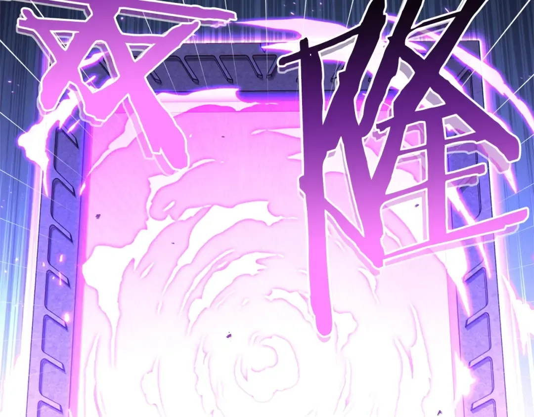 第103话 再见了，狮子 第6页
