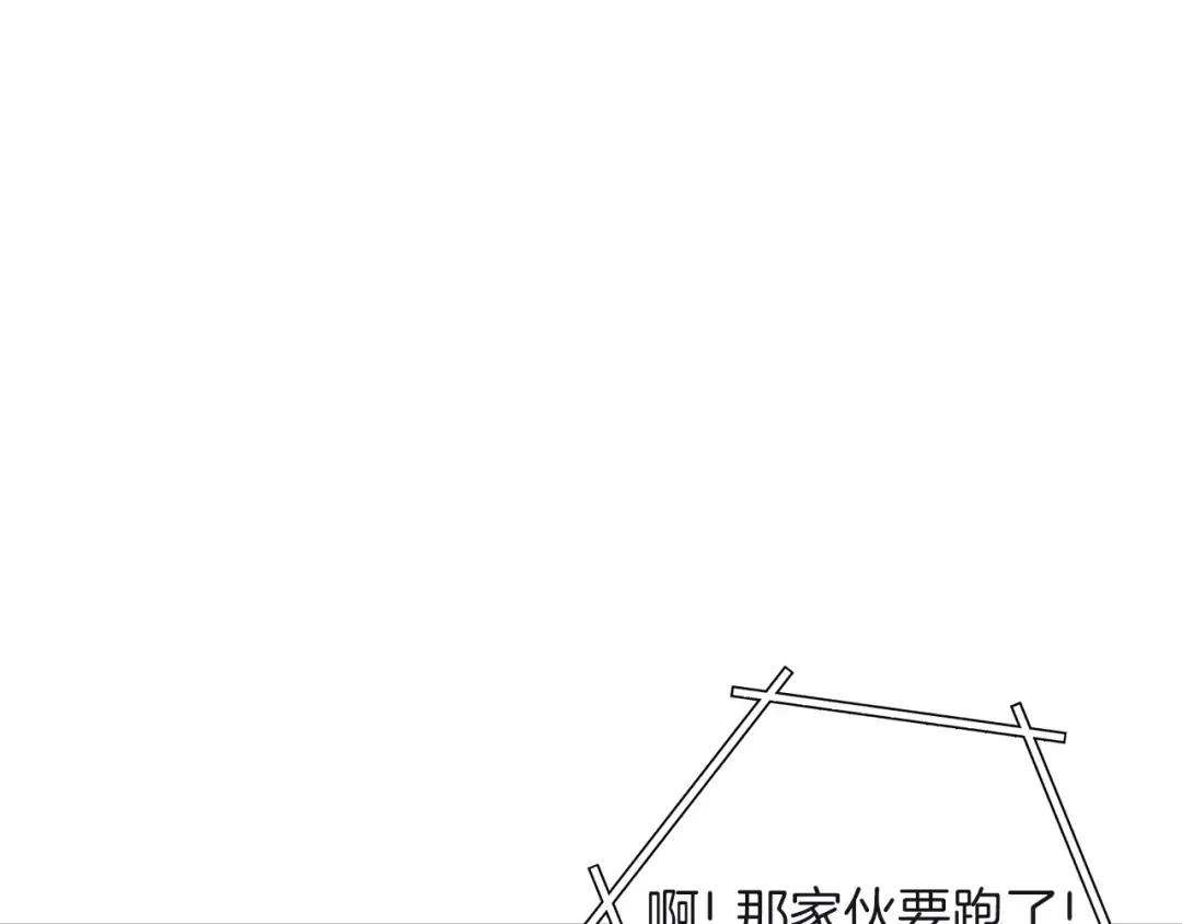 第103话 再见了，狮子 第9页