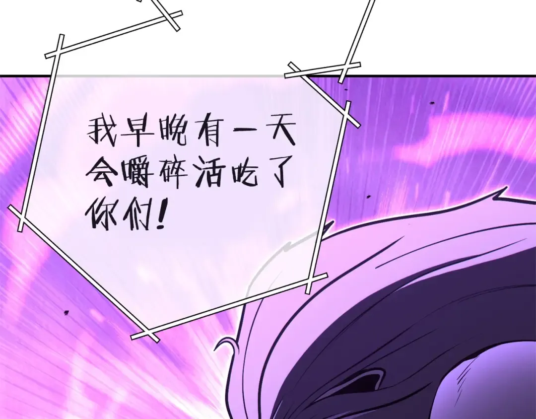 第103话 再见了，狮子 第12页
