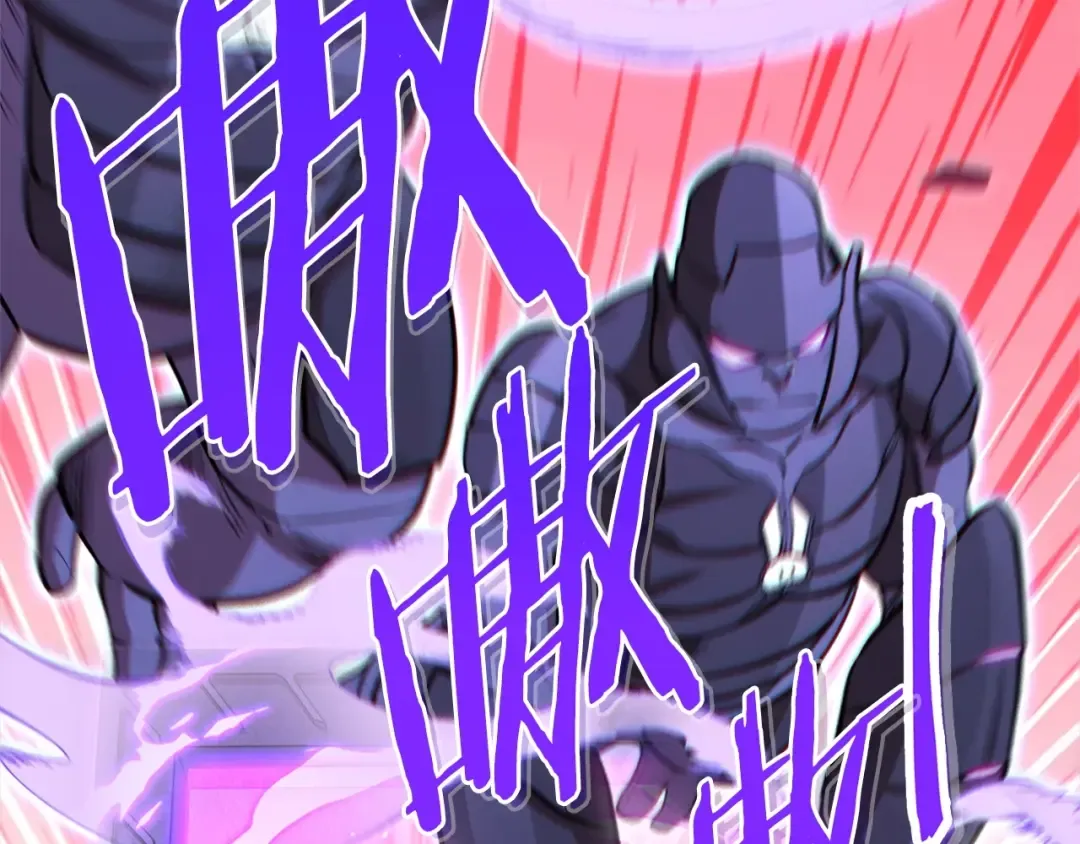 第103话 再见了，狮子 第22页