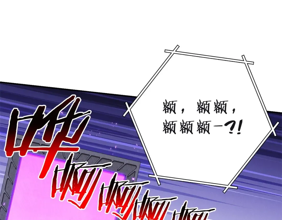 第103话 再见了，狮子 第25页