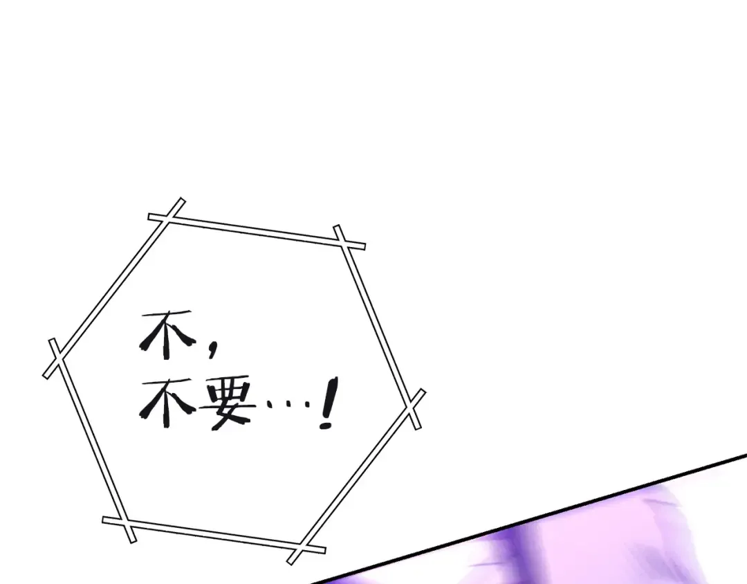 第103话 再见了，狮子 第79页