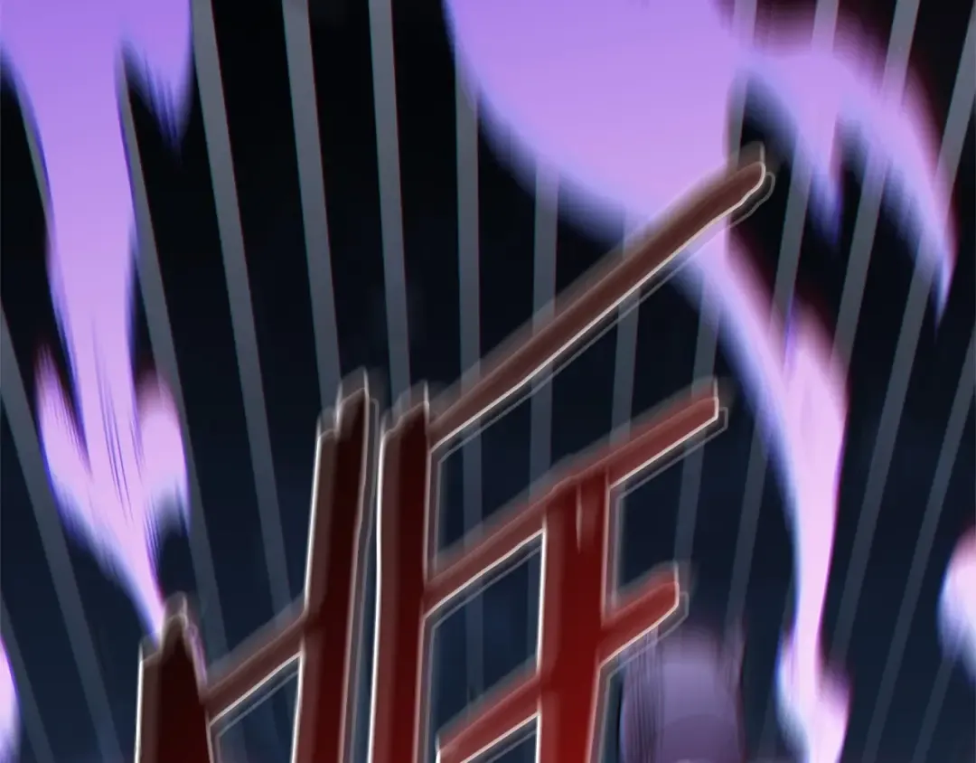 第103话 再见了，狮子 第83页