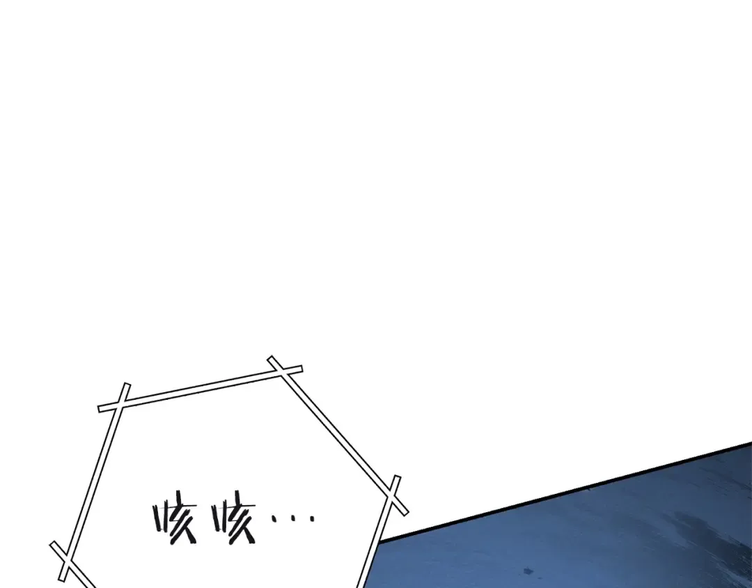第103话 再见了，狮子 第89页