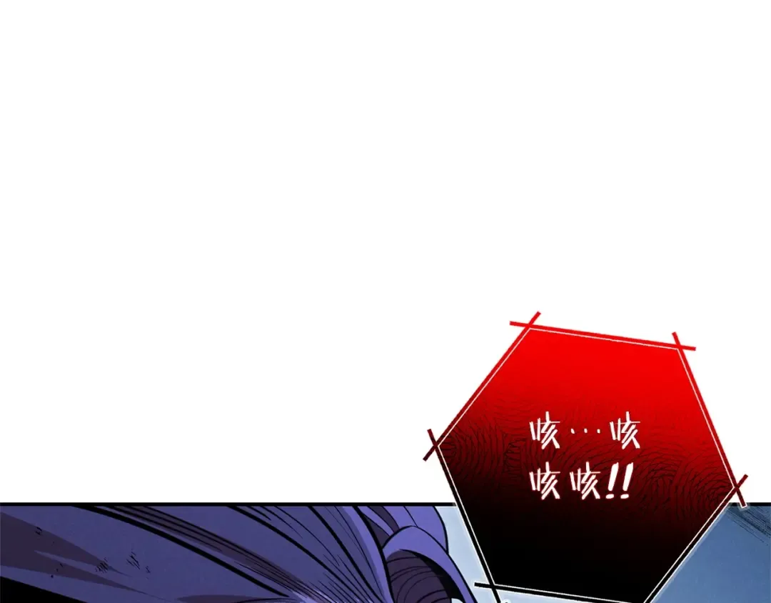 第103话 再见了，狮子 第113页