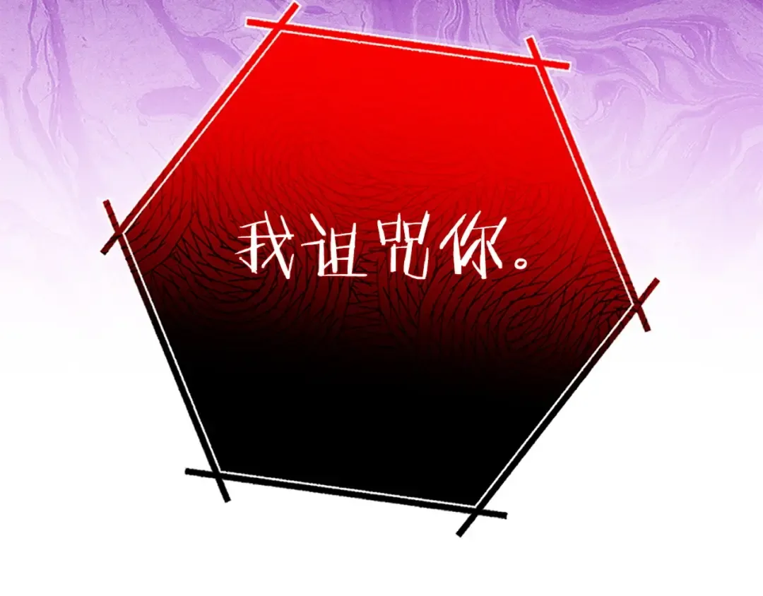 第103话 再见了，狮子 第116页