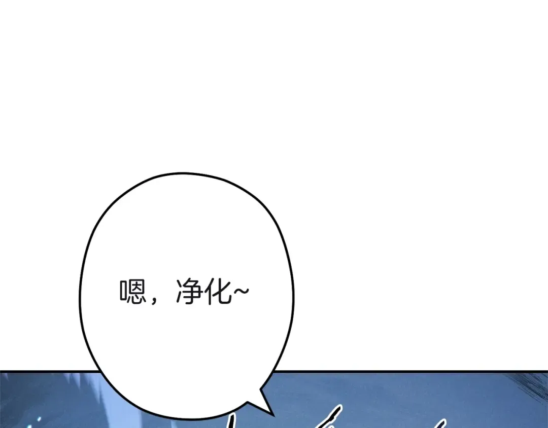 第103话 再见了，狮子 第117页