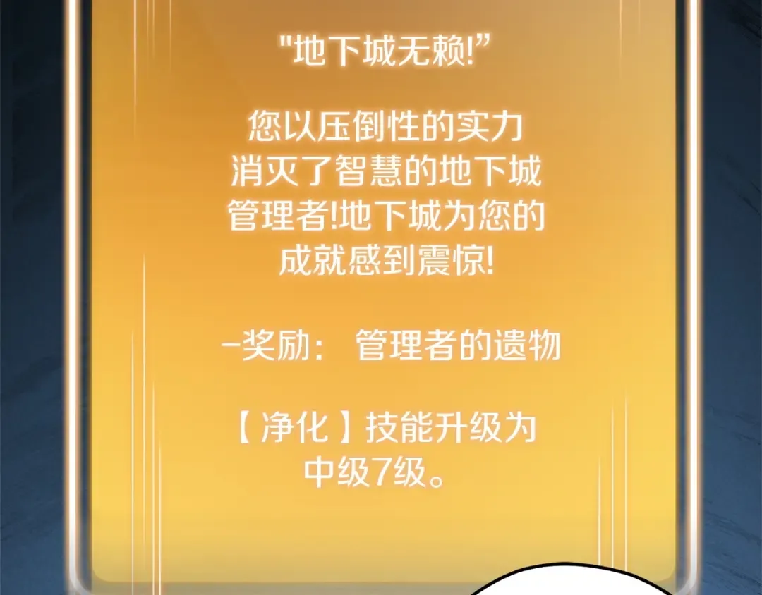 第103话 再见了，狮子 第131页