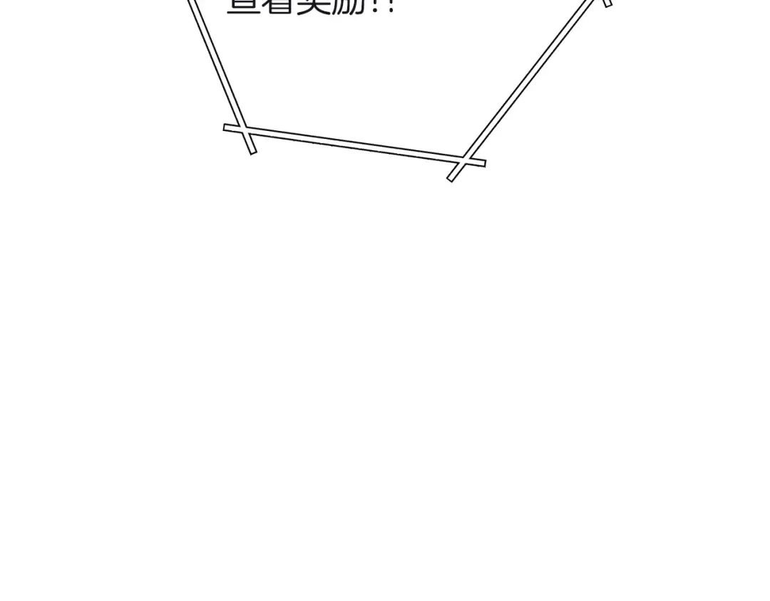 第103话 再见了，狮子 第134页