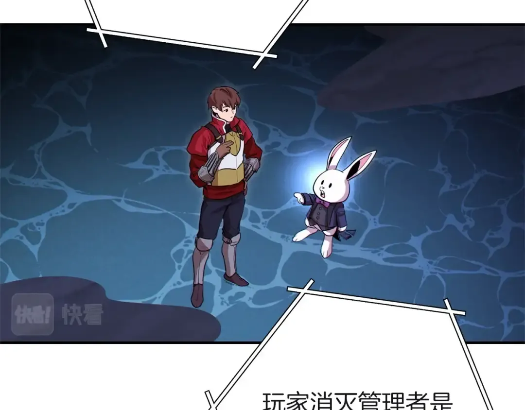 第103话 再见了，狮子 第141页