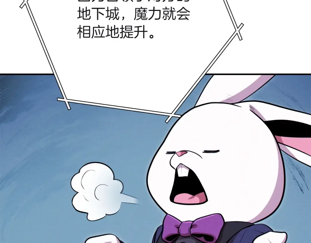 第103话 再见了，狮子 第150页