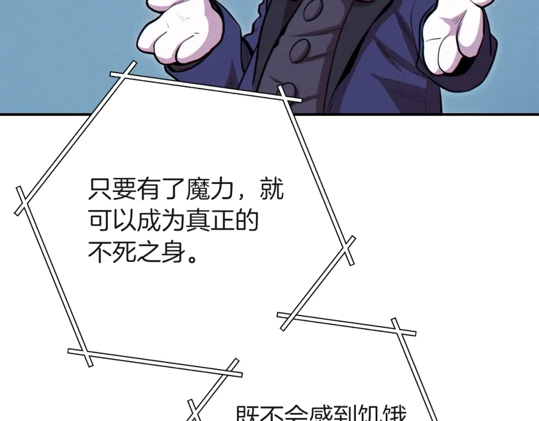 第103话 再见了，狮子 第151页