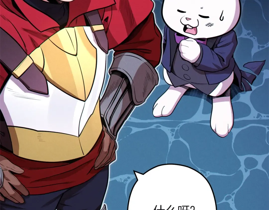 第103话 再见了，狮子 第155页