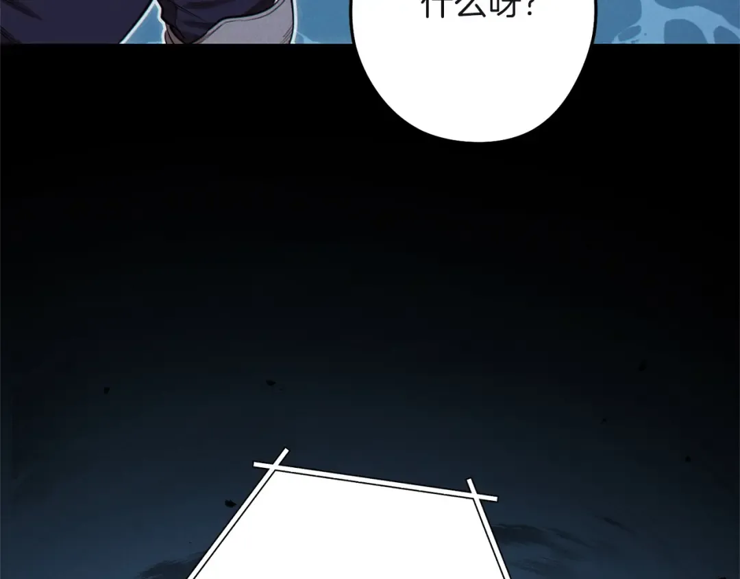 第103话 再见了，狮子 第156页