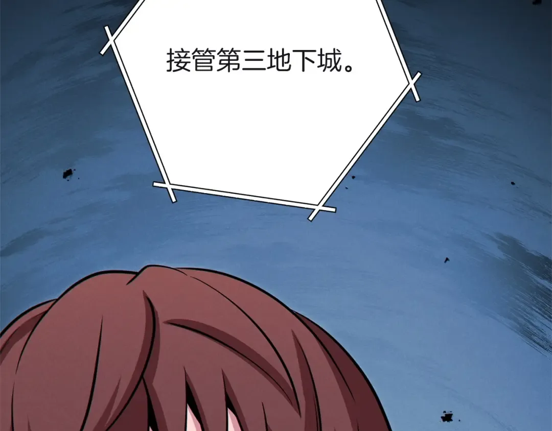 第103话 再见了，狮子 第157页