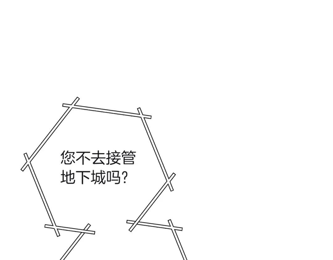 第103话 再见了，狮子 第167页