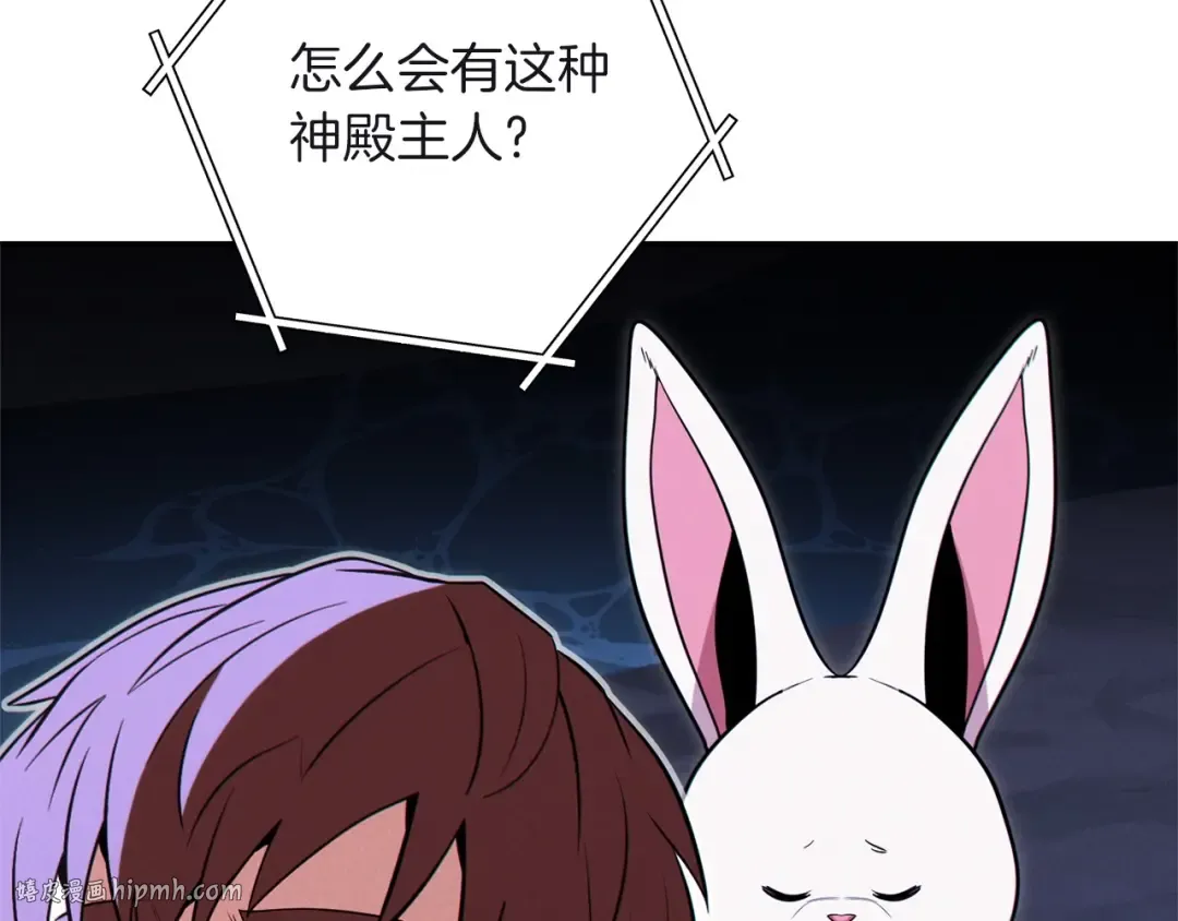 第103话 再见了，狮子 第168页